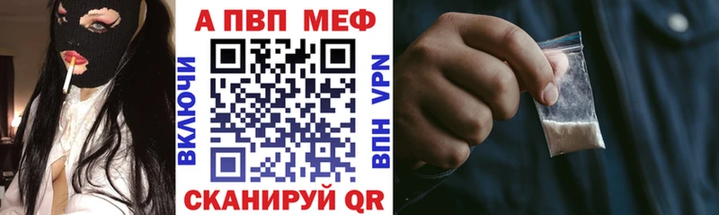 Купить закладку ГАШ  Метадон  A-PVP  АМФЕТАМИН  Меф  Марихуана  Куровское