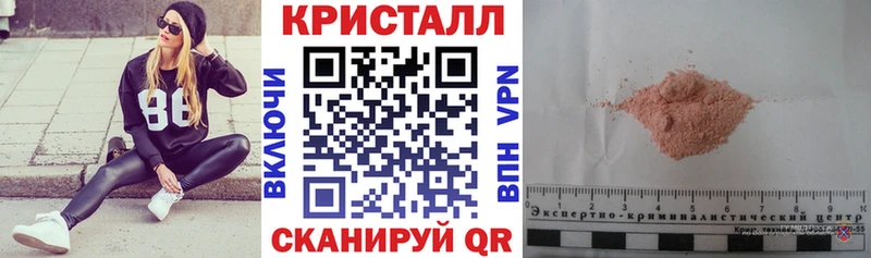 Amphetamine Розовый  Купить  Куровское 