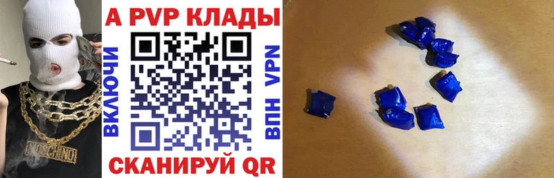 Купить закладки  Куровское  Альфа ПВП СК КРИС 