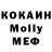 МЕТАДОН кристалл Teraku