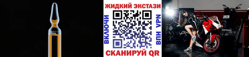 БУТИРАТ Butirat Куровское