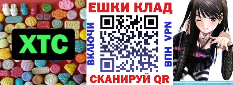 Экстази DUBAI  Купить  Куровское 