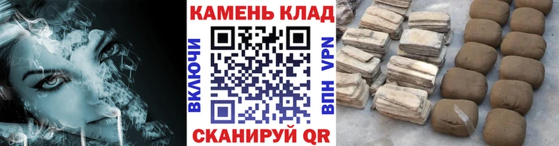 ГАШИШ хэш  Купить  Куровское 