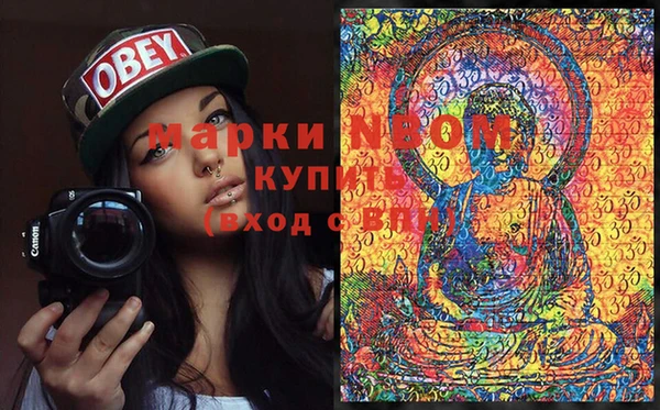 марихуана Карпинск