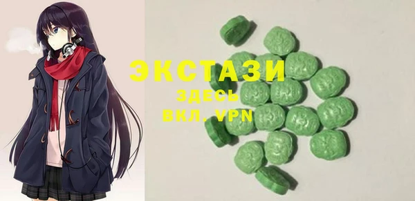марихуана Карпинск