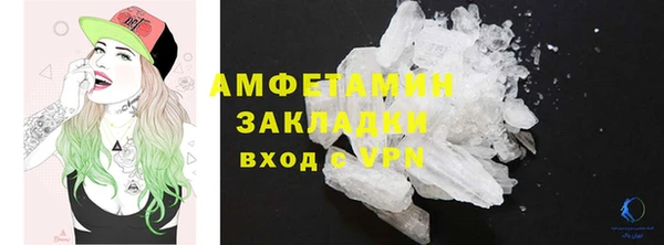 марихуана Карпинск