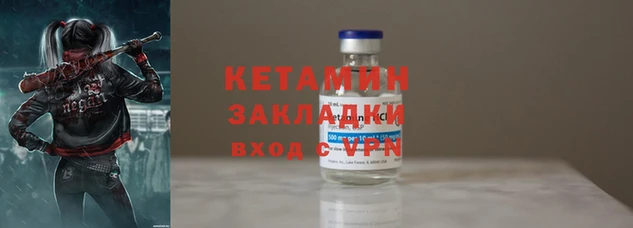 mix Касимов