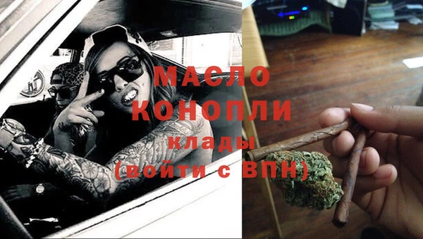 гашишное масло Карталы