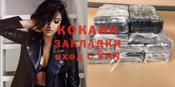 марихуана Карпинск