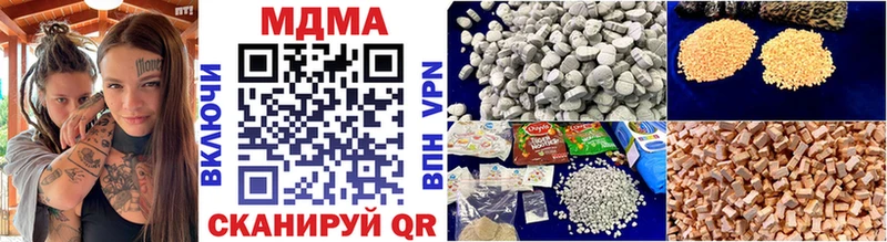 Купить где  Куровское  MDMA кристаллы 