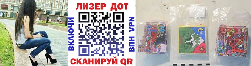 Марки 25I-NBOMe 1,8мг  Купить где  Куровское 