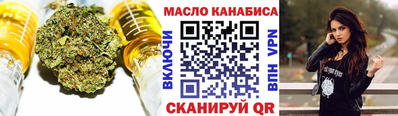 ТГК вейп Куровское