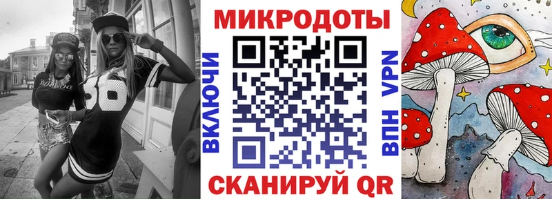 Галлюциногенные грибы ЛСД Купить закладки Куровское